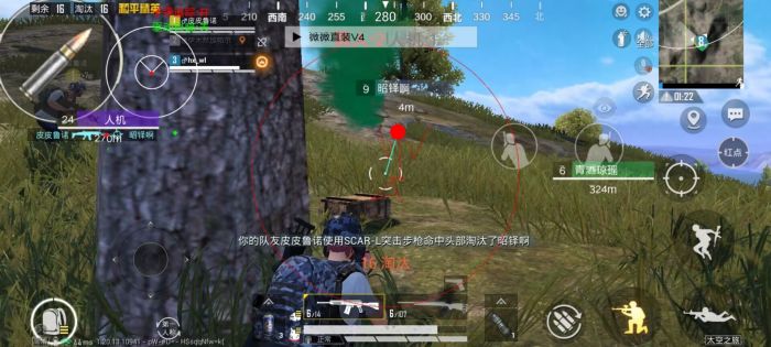 和平精英辅助器(免费)多功能 - 新手也能轻松吃鸡